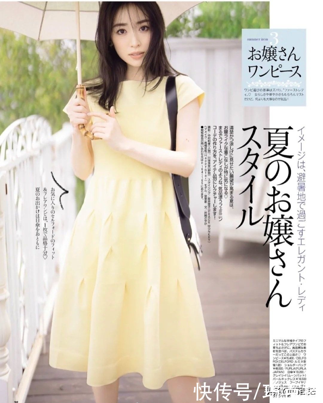 美感|紧急集合！不费力也能让您维持美感的裙装全在这，穿上就很显气质