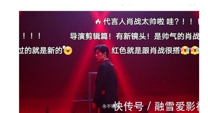 又是天降驚喜,肖戰(zhàn)新物料,天生就耀篇導(dǎo)演剪輯版上線(xiàn)