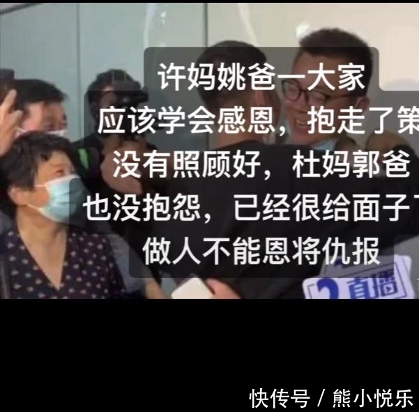 亲生子|许敏提出质疑，杜女士说她有病，一开始就不可能合作追查真相