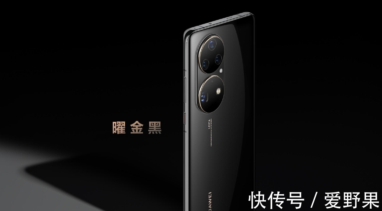 官宣|华为正式官宣手机业务，任正非表态：面子是给狗吃的！