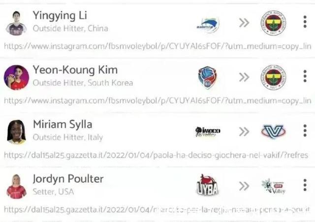 主攻手|恭喜!中国女排联赛冠军主攻手留洋成功,加盟豪门,郎平热泪盈眶
