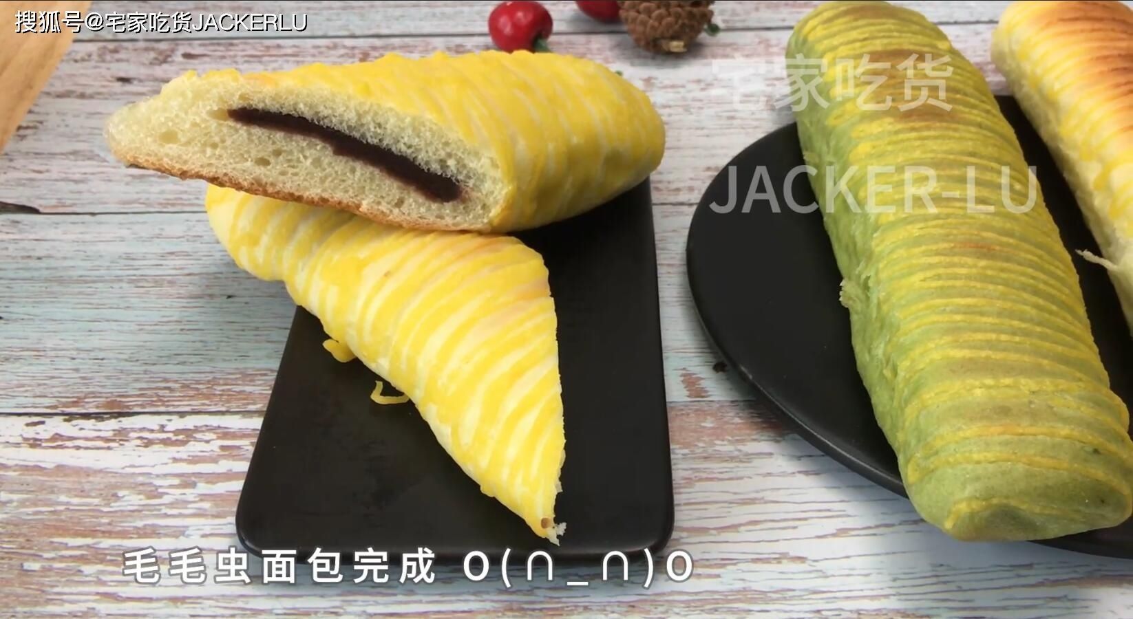 面包|家常毛毛虫面包，简单又经典的甜品，入口细腻，绵软有嚼劲。