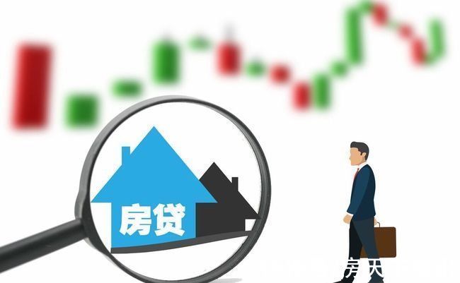 房贷利率|国庆节前，市场出现2个坏消息，预示房地产要走下坡路