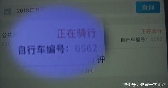 结束行程|女子骑共享单车不到5分钟，却要付一千元，公司：你没妥善保管