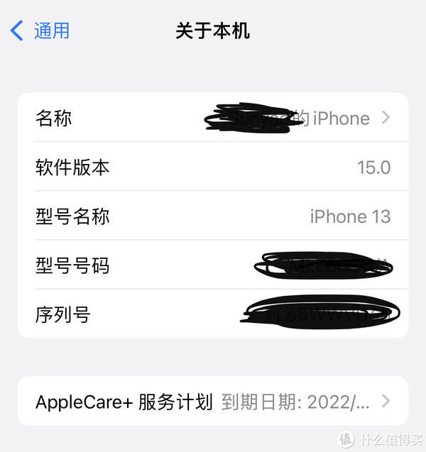 海怪|海怪装备SHOW 篇三十九：绚丽彩壳，极致防护——决色小彩壳，你的iPhone 13好帮手