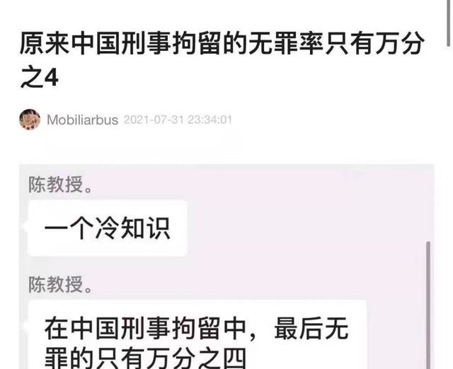 吴亦凡|从凡凡到囚囚，编剧都写不出这么魔幻的故事