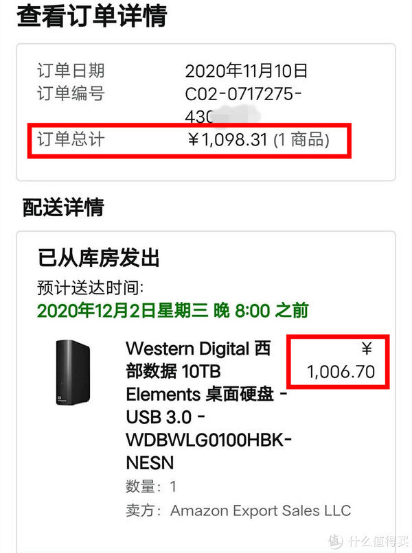 亚马逊|黑五亚马逊超值数码清单，让你闭眼抄作业！
