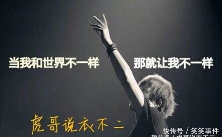 过年怎么穿?其实很简单,时尚博主教你如何轻松驾驭女王范!