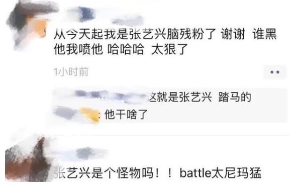 exo|王一博張藝興劉憲華韓庚合照，同是街舞達(dá)人