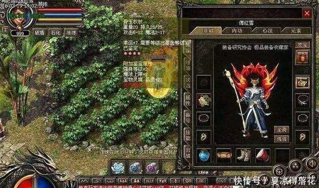 热血传奇|热血传奇骨玉一直以来都是热门不只是因为名字好听吧！