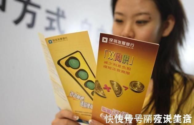 贷款人|75万的房贷,30年要多少利息银行高管有的人还在给银行白送钱