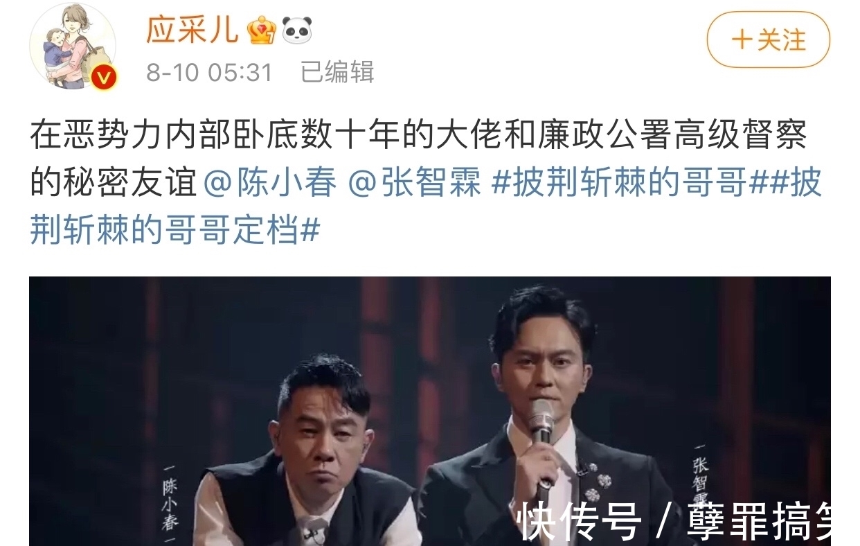 算你狠|无视节目组拒绝油腻,陈小春和张智霖现场贴面,嘟嘴卖萌