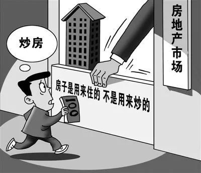 试点|房地产税试点工作启动，玉溪楼市将受何影响