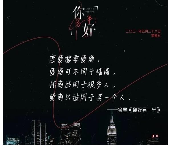 年轻人|《你好，另一半》：年轻人婚恋命题下的欲望、挣扎和妥协丨专访制片人王云鹏