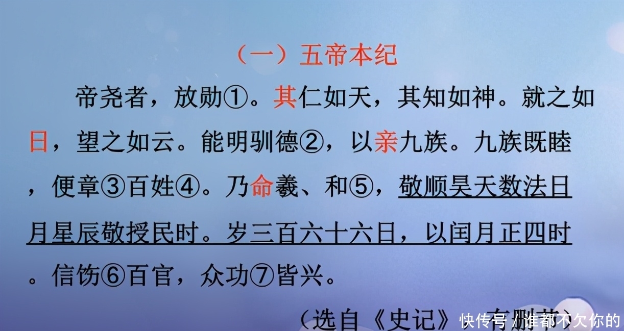 初高中文言文绕口又难记，想要轻松背下来，掌握背诵技巧很重要