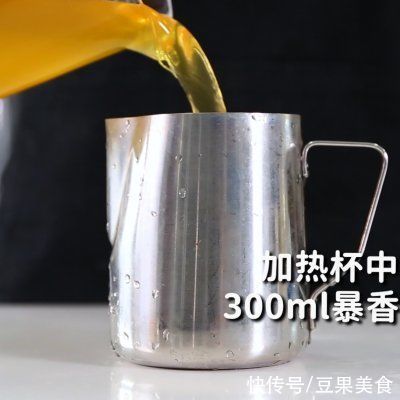 满杯橙橙的热饮版做法,「暴小兔茶饮」免费奶茶教程