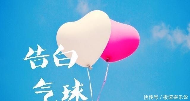 告白气球歌词是什么意思