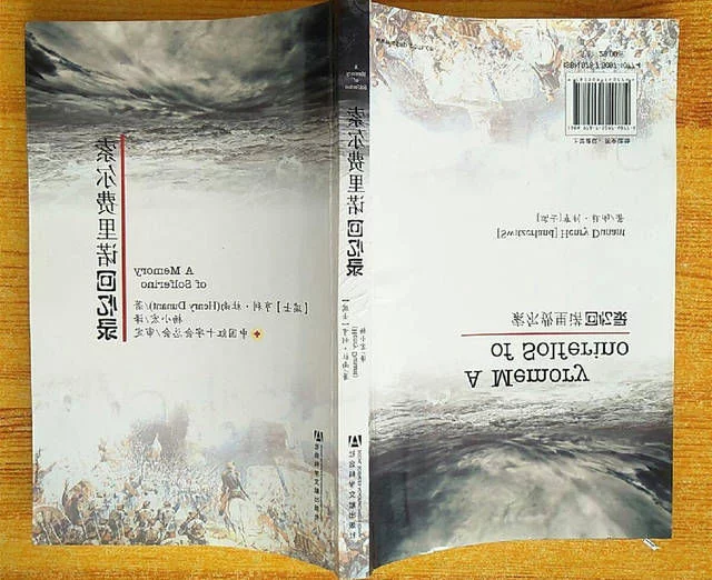 国际红十字会的旗帜