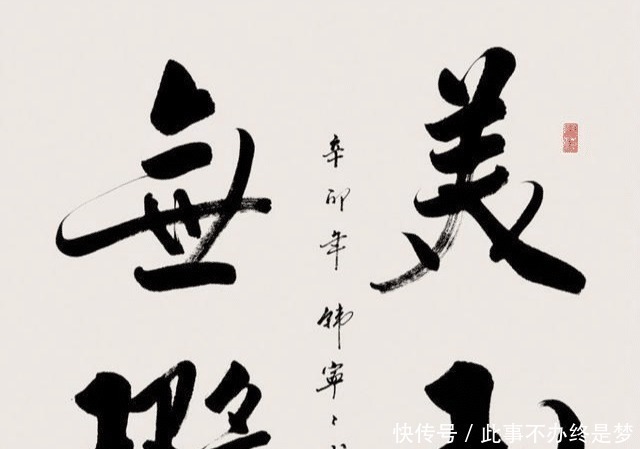 作品|看了女书法家韩宁宁的作品,才知道她为何被称为“书法女启功”!