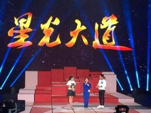 王二妮|因星光大道爆红的云飞,抛妻弃女“被”封杀,鄙视他那你就错了