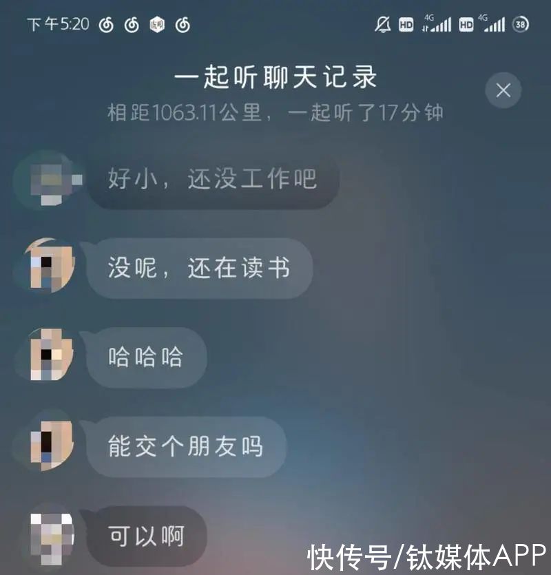 网易云音乐|网易云音乐，复仇者联盟