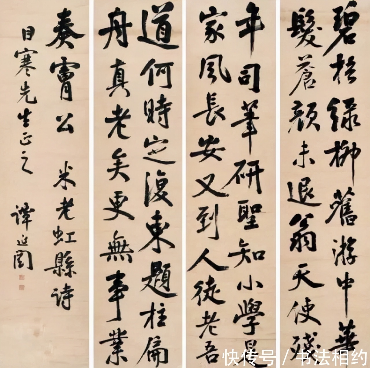 楷书$名落孙山!谭延闿的书法这么好,却未能入选20世纪10大杰出书法家