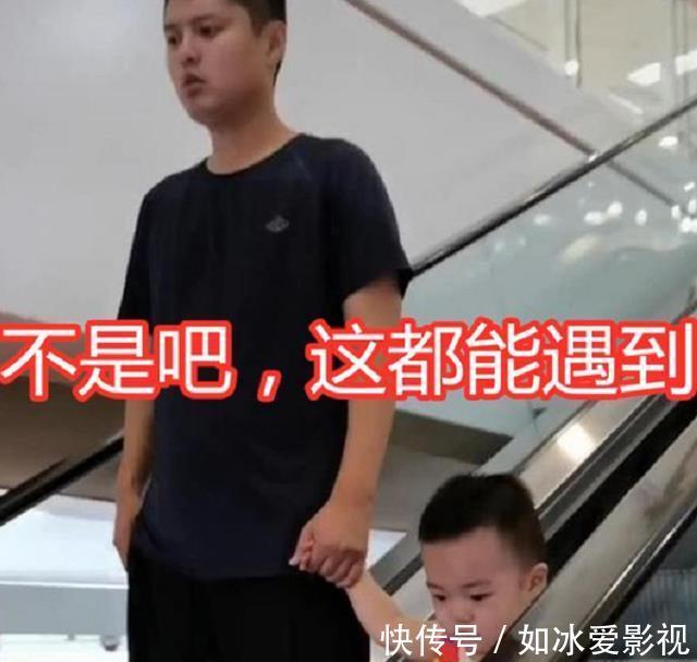 佛系|妈妈逛商场偶遇老公和儿子,两人直接忽略妈妈,网友:完蛋了