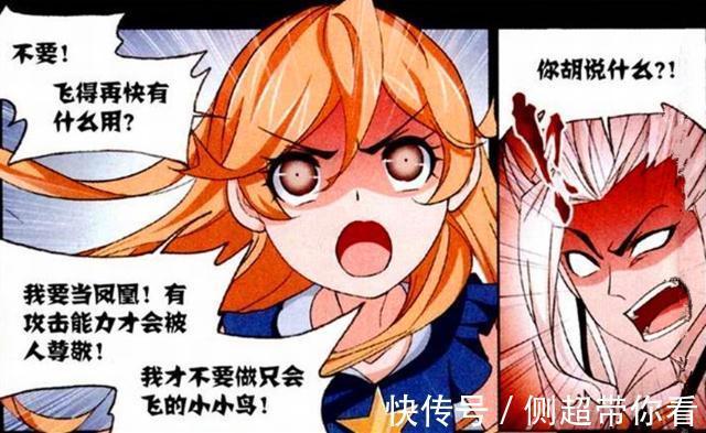 雨燕|斗罗大陆:白沉香变成“翩翩公子”?初登大斗魂场是答案
