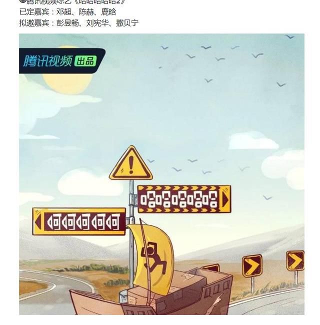 撒貝寧|爺青回！5哈被曝原班人馬回歸，《向往的生活》默契兄弟或加盟