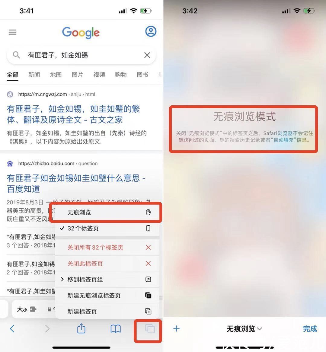 盼了 4 个月，苹果 iOS 15 的「App 隐私报告」功能终于上线了