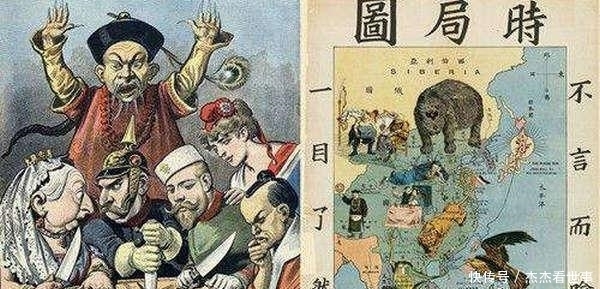 侵华|八国联军侵华时，列强为何最后放弃了瓜分清朝呢？