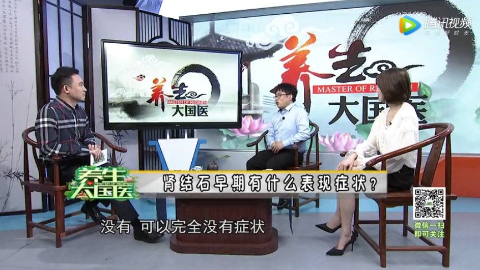 器官|这种隐藏在身体里的小石头是“沉默的杀手”，不痛不痒却能破坏整个器官！