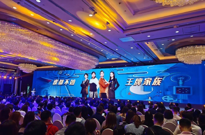即将|《王牌对王牌》即将开工,原本人马回归,新成员宋亚轩!