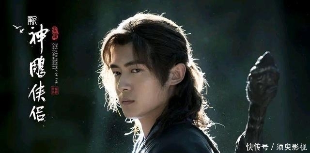 飘飘|新《神雕侠侣》即将上映,小龙女仙气飘飘