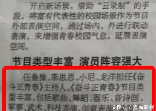 五四晚会进入倒计时,强大嘉宾阵容路透,青春偶像现爆款剧主角