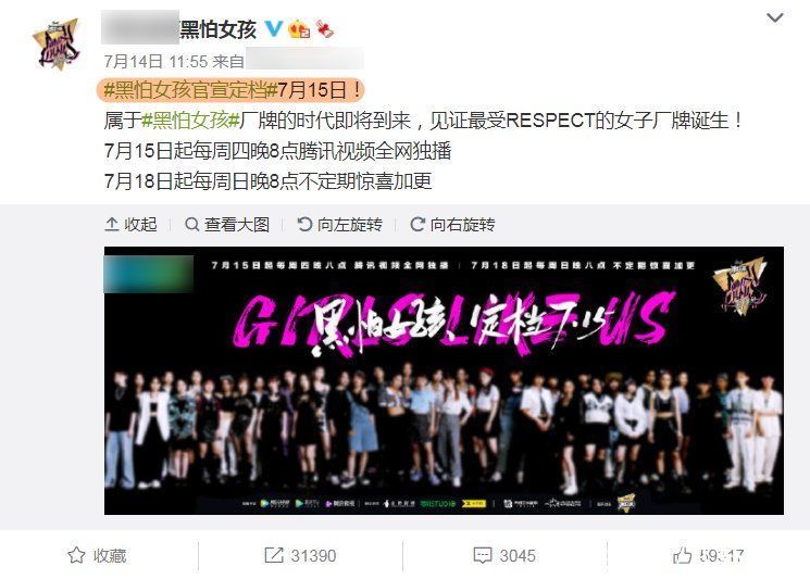 参赛选手|又一音综官宣定档，王嘉尔邓紫棋强势加盟，目测开播后又将成爆款