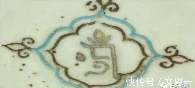 元代$比元青花更珍贵:遇到元代五彩沥粉堆花瓷不要错过了!