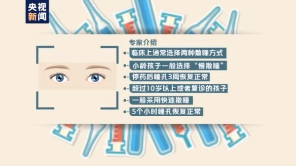 激光|近视还有真假？近视手术咋做？这些真相了解一下