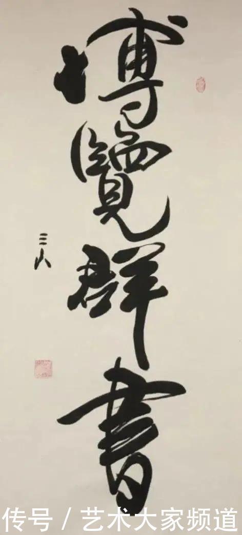 投资|中国当代最具学术价值与收藏投资潜力书画家——?崔仑昆