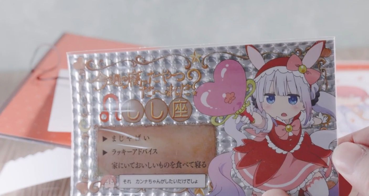 石原立|《小林家的龙女仆S》蓝光开箱,伊露露到底有多“大”?