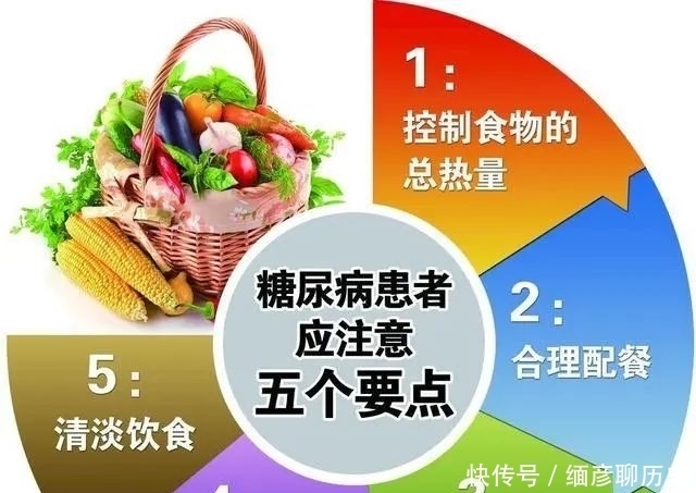 血糖控制|血糖新标准已公布,不是原来的3.9-6.1,或许你血糖并不高
