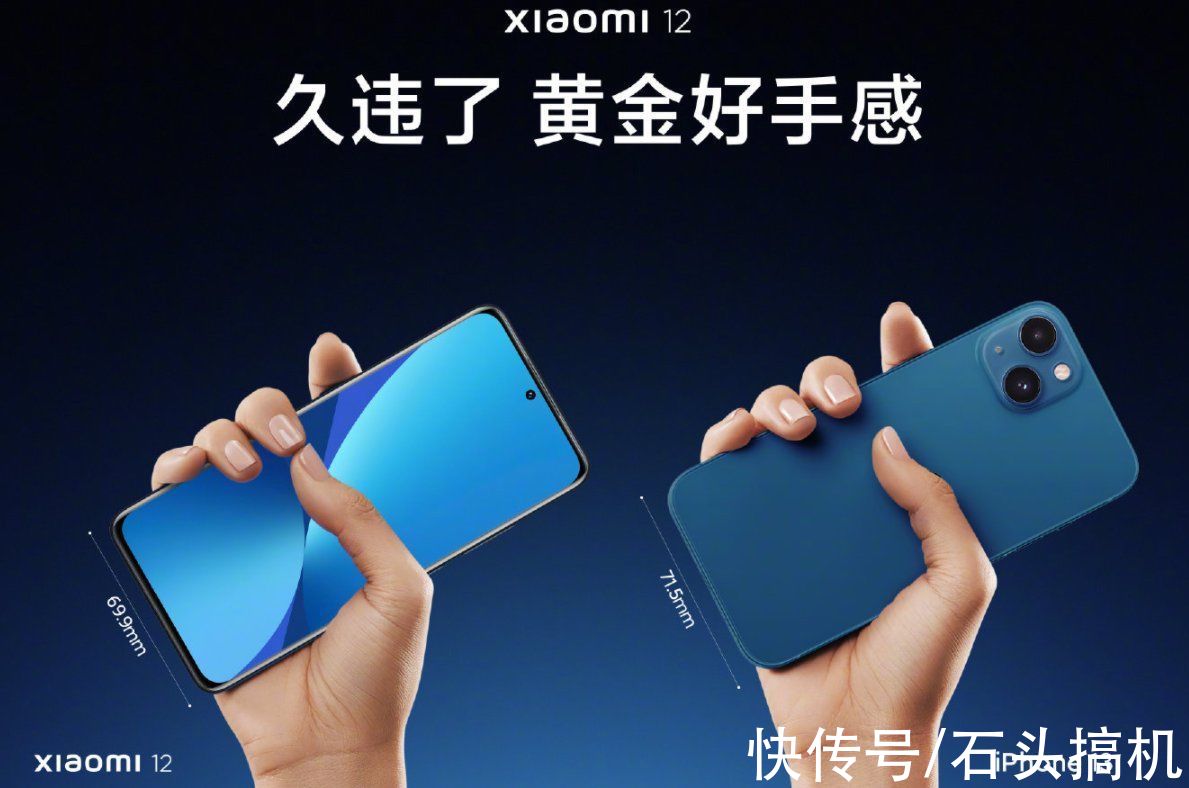 iphone|小米12 Mini渲染图曝光：相比小米12更窄更小，颜值也相当高