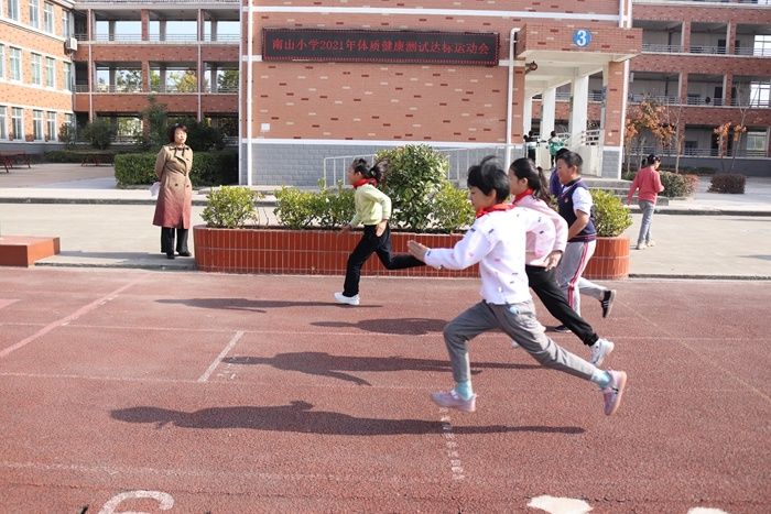 南山小学|南山小学开展学生体质健康测试