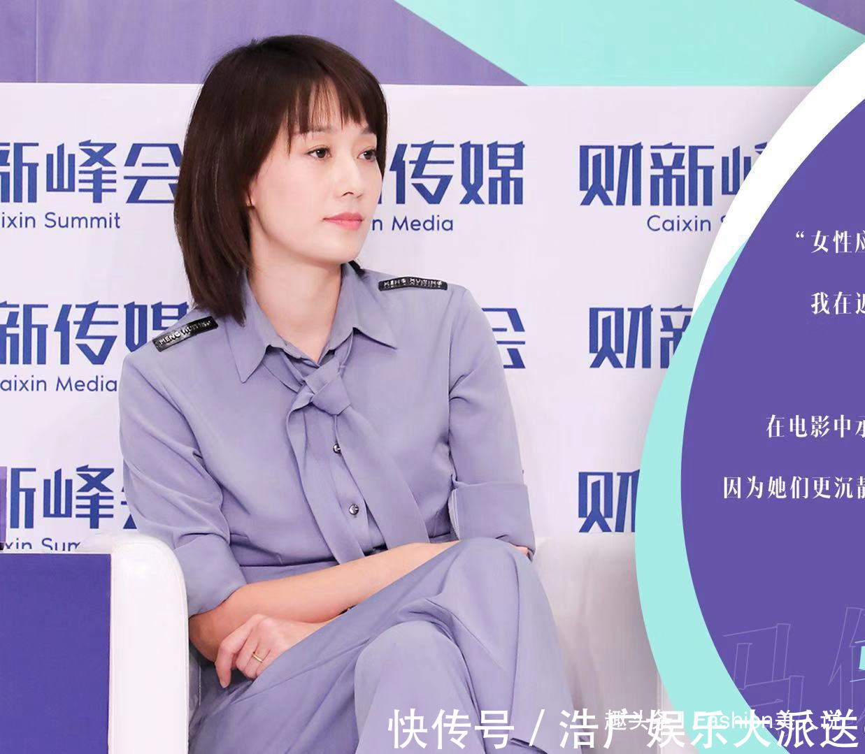 头发|马伊琍又穿一身淡紫色套装,仅仅只是将头发剪短,气质就不一样了