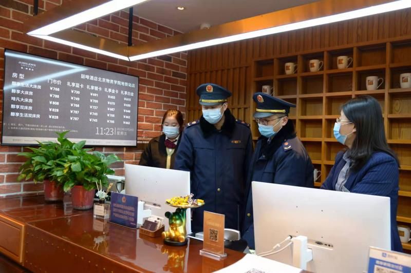 酒店|研究生招生考试今日开考 北京通州区市场监管局专项检查“考研房”价格