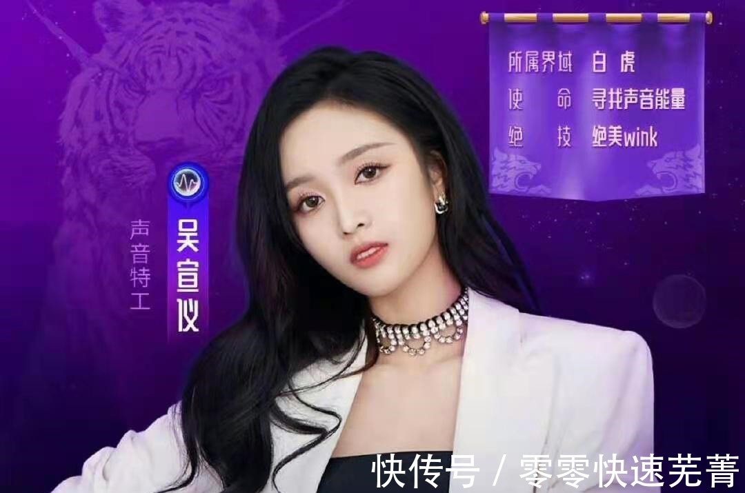 眾星云集！《幻音之旅》官宣陣容，劉憲華白舉綱金子涵吳宣儀加盟