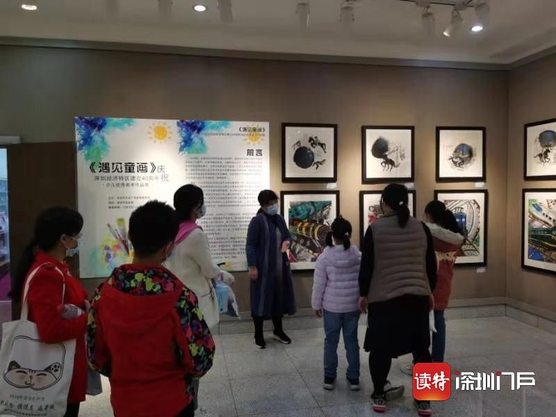  鹏城|看“童画”中的鹏城！少儿优秀美术作品在市文化馆展出