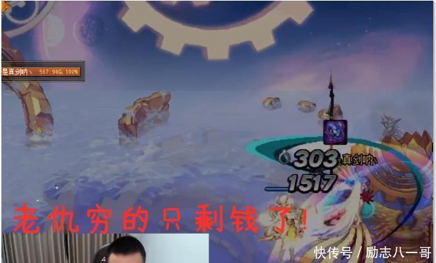 虎牙|DNF小古子在直播中说狂人只是个主播网友这话也只有小古子敢说了！