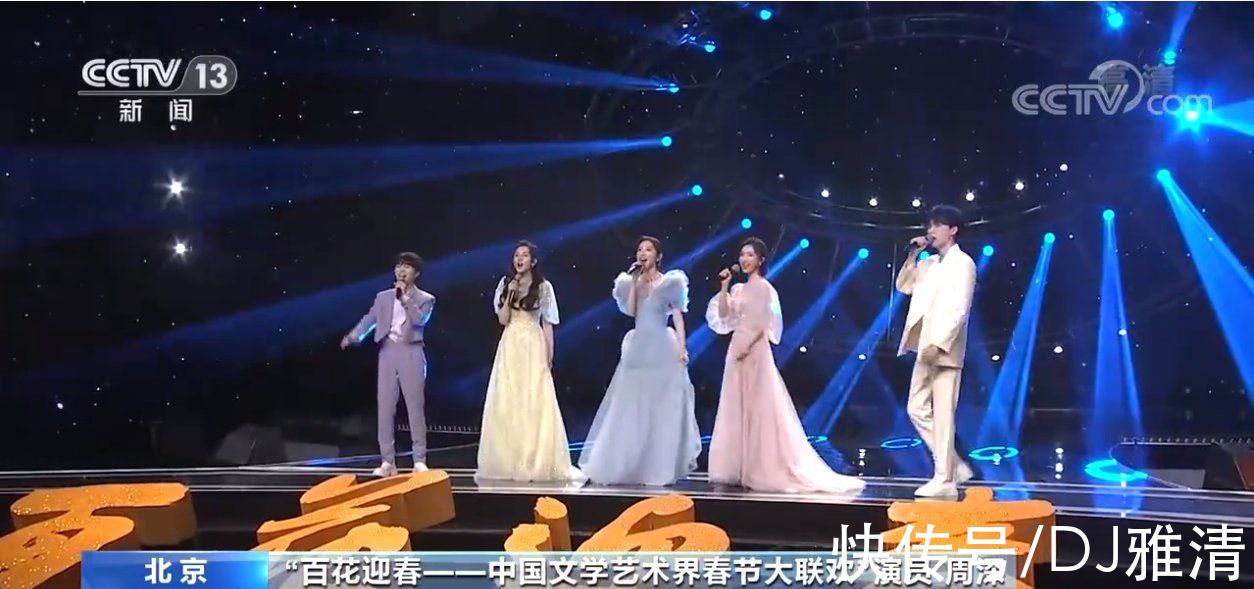 比春晚好看？《百花迎春》现场画面曝光 众多老艺术家现身令人期待