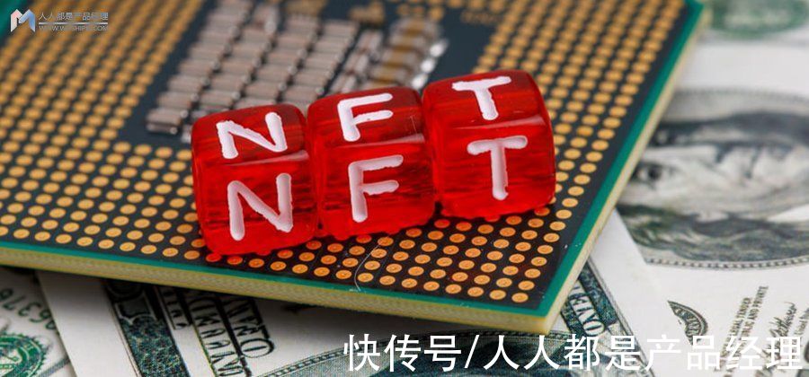 NFT|山寨NFT，洗出一个元宇宙
